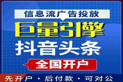 百度广告推广策略全解析