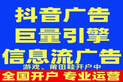 探索信息流广告投放公司的成功案例与经验